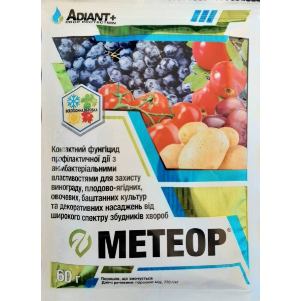 Препарат Метеор (аналог Чемпион) Adiant+, 60 г